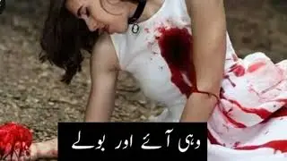 Mera yaar wala Ahsan Saraiki