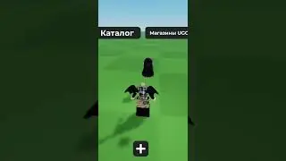 стойте