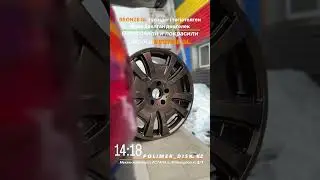 Реставрация дисков
