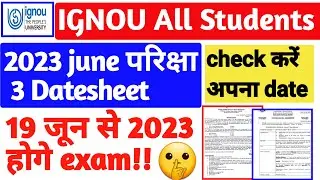 GNOU FINAL DATE SHEET JUNE 2023 EXAM CHANGED| नहीं होंगे परीक्षा | जून परीक्षा 3 new datesheetI
