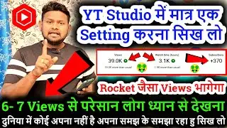 Explain full YT Studio Settings ! Yt studio kaise use kare | yt studio all settings | yt studio use