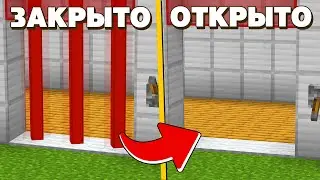 КАК СДЕЛАТЬ ЛАЗЕРНУЮ ДВЕРЬ В МАЙНКРАФТ | Дверь Лазер Minecraft