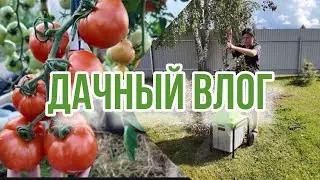 Наш урожай . Измельчитель для веток. Как быстро убрать листья с газона .