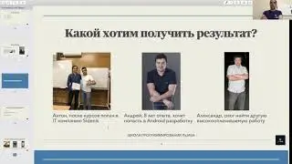 Как попасть в IT сферу?