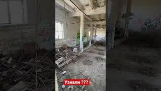 Узнали ??? 