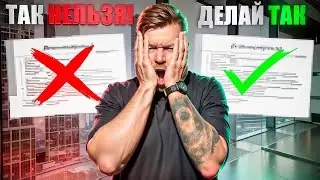 ОШИБКИ в резюме программистов на реальных примерах