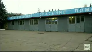 Клип про МЧС