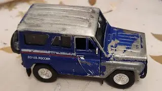 реставрация 1