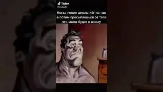 the best