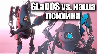 Для ЦЕНИТЕЛЕЙ сложных ЗАГАДОК, ЮМОРА и ПОДКОЛОВ. Обзор с геймплеем Portal 2 в кооперативе.