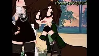 [MEME] // ой, мама пришла. // Gacha Club •Sweet/Clover•