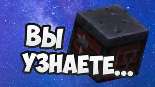 Как сделать стол кузнеца кузнечный в майнкрафт ?