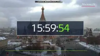 начало часа москва 24 12.12.2016 