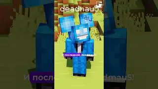 Самые уникальные ники в Майнкрафт! 