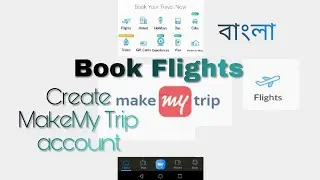 How to book Flights &  How to create MakeMy Trip account from mobile | in Bengali |