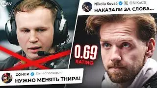 НИКО ПОПЛАТИЛСЯ ЗА СЛОВА ПРО PARIVISION! SPIRIT ПОРА КИКАТЬ ТНИРА? НОВОСТИ CS, BLAST