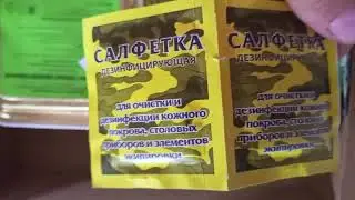 индивидуальный рацион питания номер один