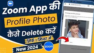 Zoom profile photo Kaise delete Karen | How to delete zoom profile picture | zoom profile picture