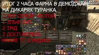 #r2online