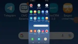 Как запустить Энидеск на телефоне для удаленной настройки СМС-Визитки