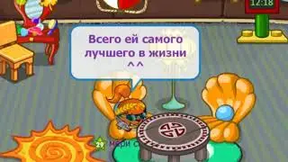 С днём рождения, Иришка!