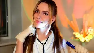 ТВОЙ КОМФОРТНЫЙ ТЕРАПЕВТ 💛 АСМР МЕДОСМОТР