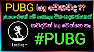 How to fix lag in all games in sinhala