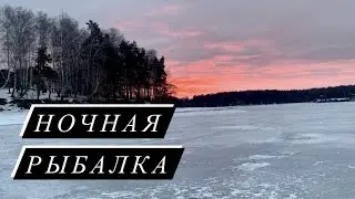 Ночная ловля Леща | Шашлык по-рыбацки | Рыбалка на Истринском Водохранилище