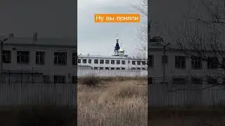 Вы поняли#россия