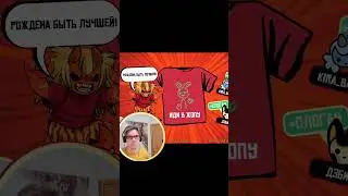 Футболка для свиданий Jackbox party