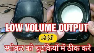 How To Repair Any Portable speaker Low Volume Output Problem I Philips SPA65/94 Repair
