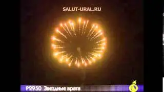 Р2950 Ракеты Звездные врата