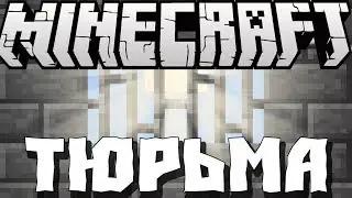 Prison #1 Insave
