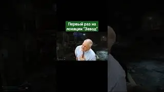 часть 3 #meme #recomendation #top #games #fun #escapefromtarkov #tarkov #рекомендации #мем #тарков