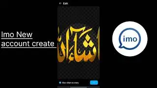How to Create IMO Account 2026 | IMO Account Kaise Banaye | IMO Account Sign Up