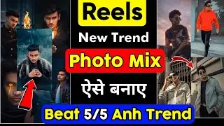 Beat 5/5 anh Video kaise banaye | Capcut new trending video | Reels new trend