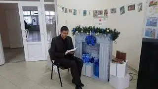 Читаем Тютчева.