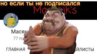 Насчёт пиаров и реклам