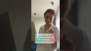Отложить на потом…