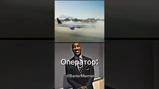 #мем #shorts