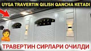 🔥 TRAVERTIN NARXLARI 2024 || ТРАВЕРТИН НАРХЛАРИ 2024 ✅ #travertinnarxlari2024 #travertinfasadNarxi