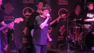 Умка и Новый Состав   Сибирь @ Точка сборки 07 06 2016