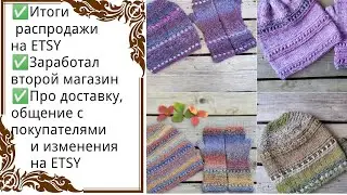 📝 ЗАМЕТКИ ETSY-ПРОДАВЦА. Часть 13.  Итоги за ноябрь - декабрь 2021. Заработок на вязании на Etsy