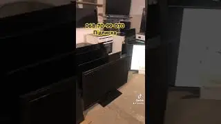 Впізнали