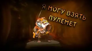 СНАЙПЕР = ПУЛЕМЕТЧИК (Dota 2, Custom Hero Clash)