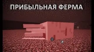 РАЗБОГАТЕЛ НА СЕРВЕРЕ ЗА 1 ДЕНЬ