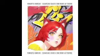 romantic homicide x DNB remix @tobirne x【@SugarcubeYAY Cover 】