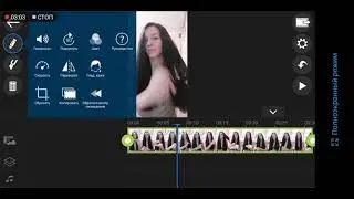 Как обработать видео для сториз