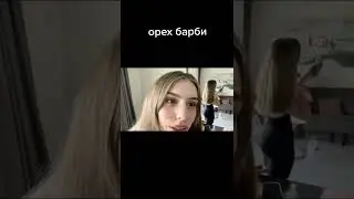 уффф