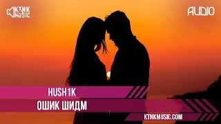 Hush1k - Ошик шидм